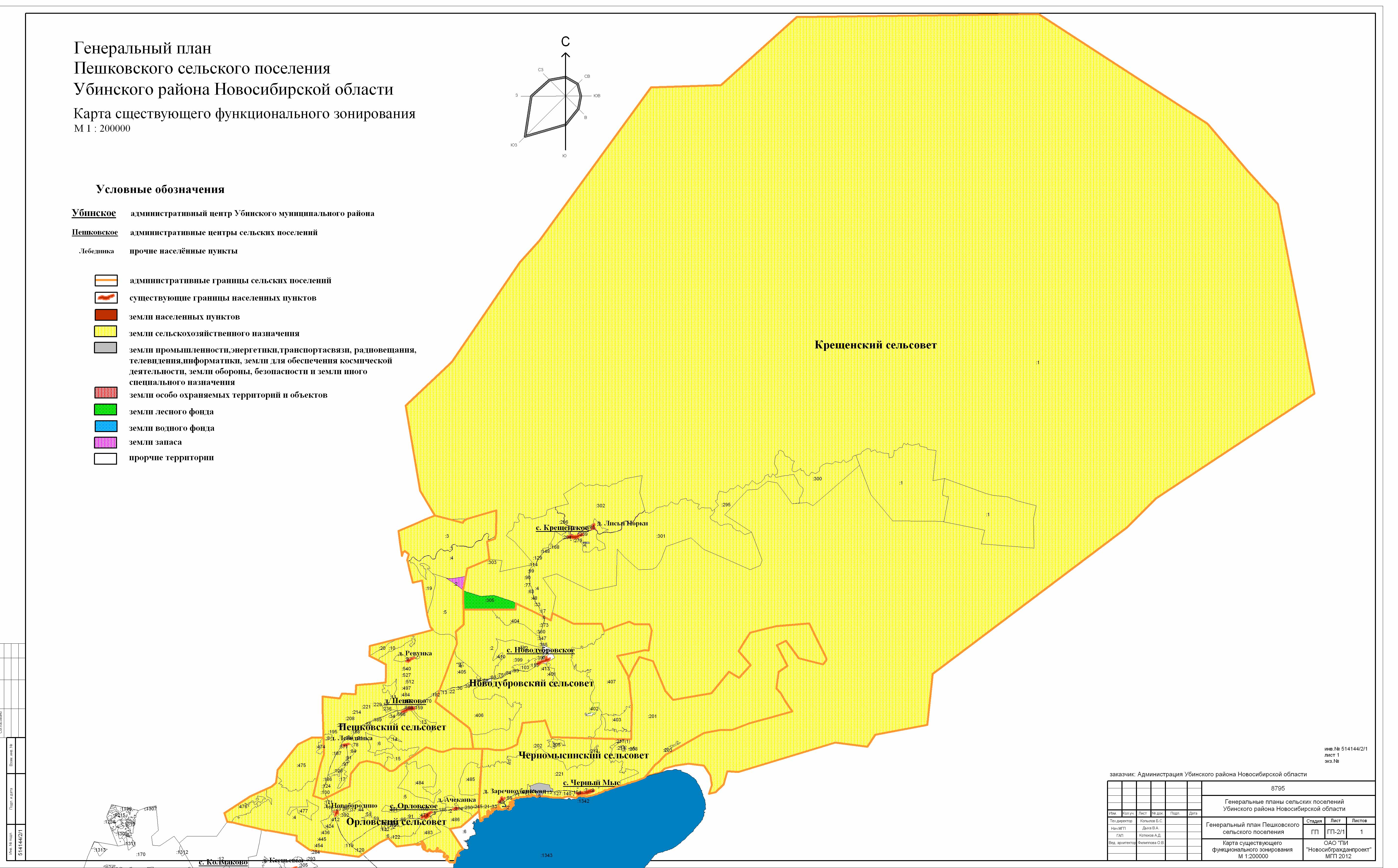 Туад карта новосибирская область