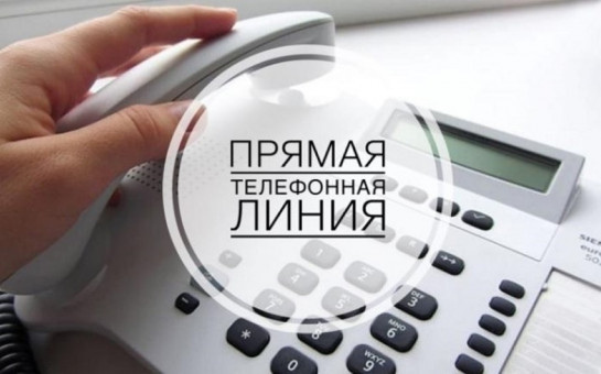 «Прямая телефонная линия» по теме: «О возобновлении работы дачных маршрутов общественного транспорта в Новосибирской области»